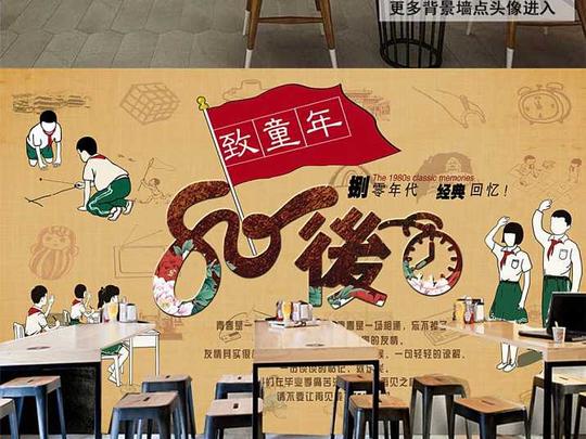 80后怀旧照片(第1页)