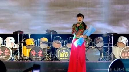 中央党校演唱会《陕北女娃娃》刘妍
