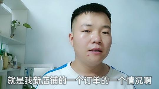 7年淘宝老卖家生意太惨了，淡季千万别硬推产品!会受伤的。。