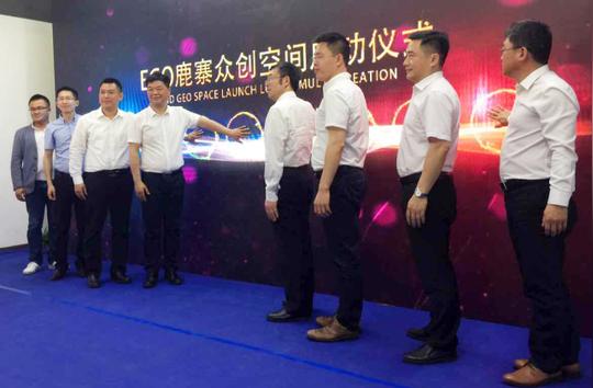 中共鹿寨县委副书记黄建秋发表了讲话,他谈到,鹿寨近年来创新创业发展