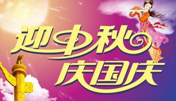 中秋节发朋友圈的精美句子短句