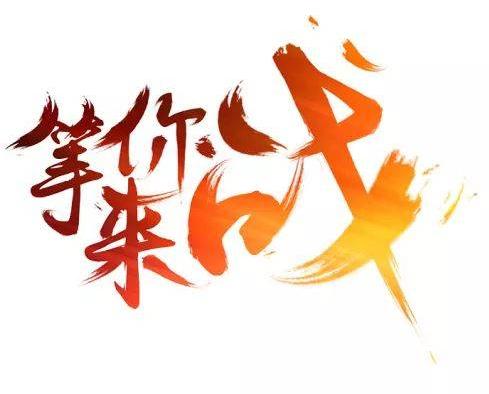 4月12日,三峡大学大学生创新创业实践基地揭牌仪式在西苑大学生创新
