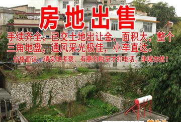 58同城桂林地皮出售相关长尾关键词有哪些