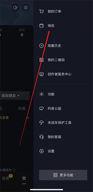 抖音音浪在哪里查看_音浪等于抖幣嗎 抖音音浪在哪里查看_音浪等于抖幣嗎 運營百科