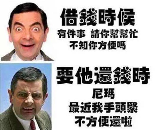 烟酒店老板:欠账的生意,我做够了!(附催款办法)_手机
