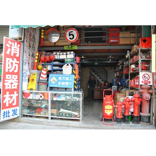 南宁市空鹰消防器材批发部