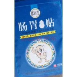 儿童肠胃不适怎么办