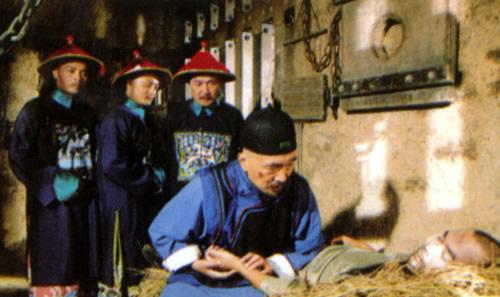 11_电视剧神医喜来乐传奇_新浪博客