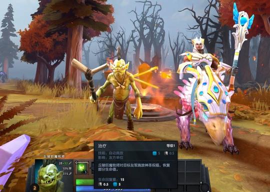 dota2:呼唤物有年夜用途?五年夜冷门野怪玩陈必定不要错过!游戏头条第6张-新媒网