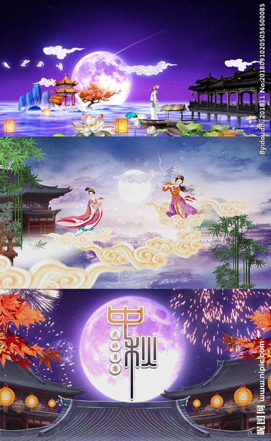 中秋节古典大气祝福动画视频素材图片