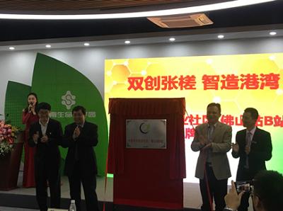 我校“1+n”创新创业孵化基地建设再添新成果