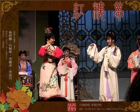 【红楼梦人物】戏曲图片素材+同步歌词