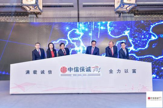 中信保诚基金:打造长期业绩领先的一流综合性资产管理