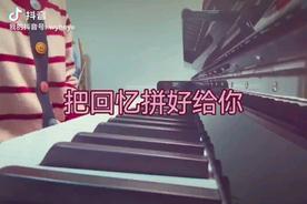 把回忆拼好给你(cici_)