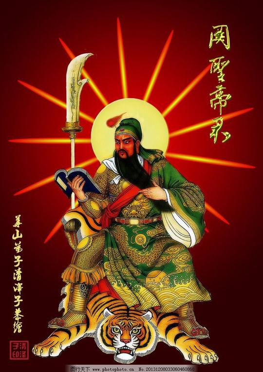 关公关羽关羽关公关云长关二爷关圣帝psd源文件其他psd素材