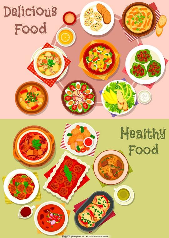 美食背景广告素材食物美食广告背景矢量背景素材