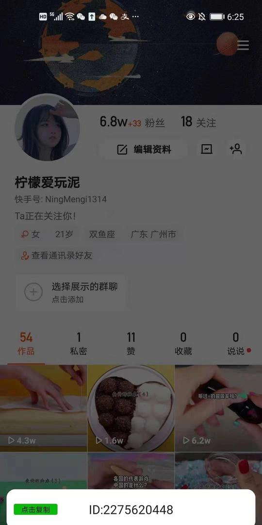 快手号平台交易平台(快手5996交易平台)-龙门快手网