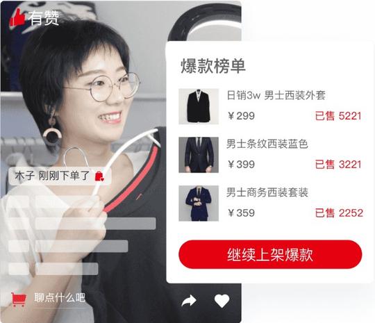 微盟、有赞两大“铲子”公司陷入困境，“私域”泡沫要破?