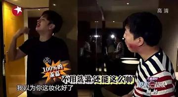 罗志祥玩游戏的表情包