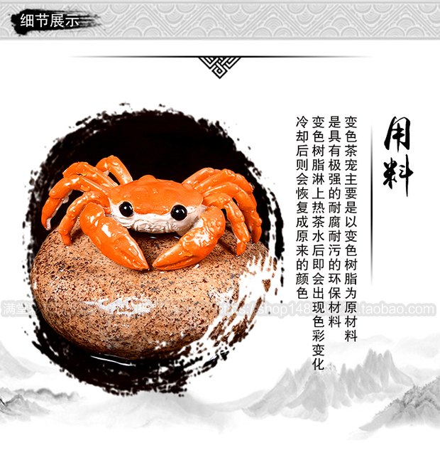 怎么虾和螃蟹煮熟后会变红