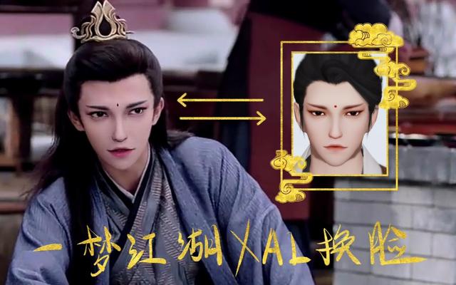 楚留香怎么把脸捏的好看