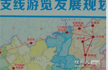 桂林兴安机场相关长尾关键词有哪些