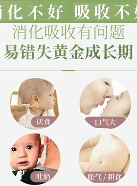 宝宝口臭怎么调理最快最有效