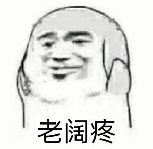 暴走漫画动态表情包