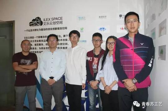 本期社会实践小队大学生成功创业案例调查就是基于此背景下设立的一