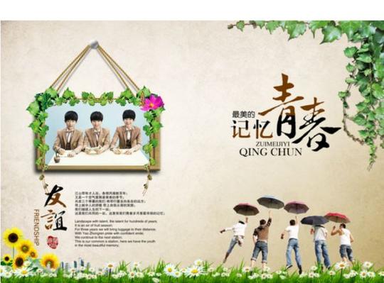 适合上班族创业的超低门槛好项目推荐,加盟美印兔兔照片书边上班边赚