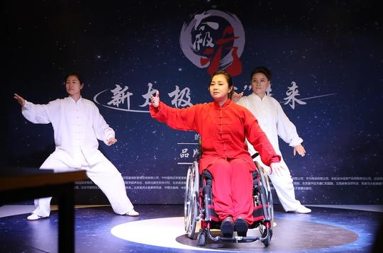 马云师父出山创业太极疗让你快速找到附近的太极