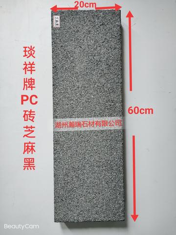 莱阳pc砖批发货源的长尾关键词有哪些