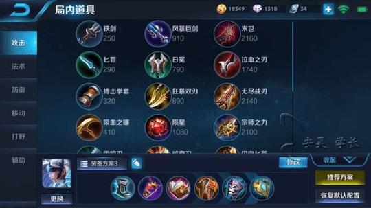 冷门而又无解的英雄,s10新版出装,你试过装备红莲斗篷的露娜吗