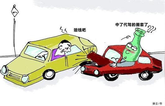 图文:代驾骗局_湖北日报_多媒体报