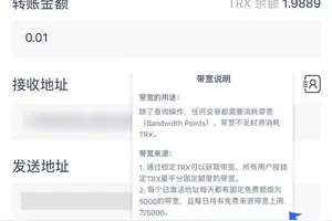Trx钱包是在什么链上的 头条搜索