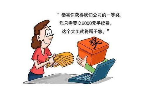 又出新骗术？假快递员主动加微，银行卡被划走万元