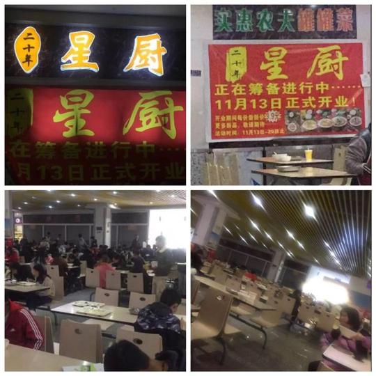 【房产,商铺】想做生意的快来看看!安宁有这么多旺铺转让!