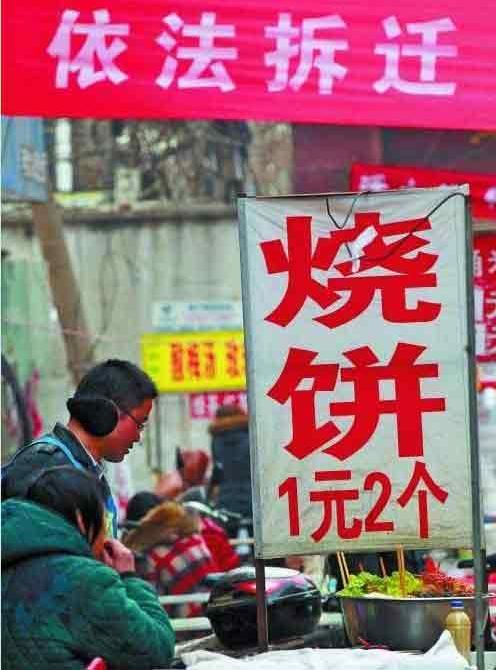 都市村庄靠小生意维持生计者需重新考虑去向,部分打工者担忧未来租房