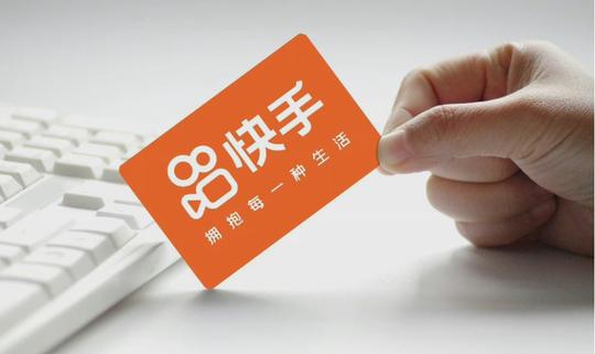 网传快手裁员30%，特别是薪资100万元以上的员工