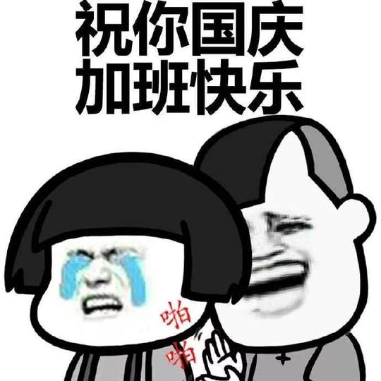 层出不穷的骗术可能让小伙伴们措手不及:接个领导电话被诈骗了收