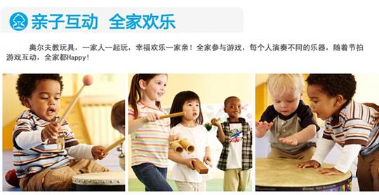 厂家特价奥尔夫乐器正品幼儿园早教音乐教具环保手摇铃1铃摇铃_7折