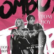 TOMBOY (翻自：(G)I-DLE)(BLAST/南思鸭)