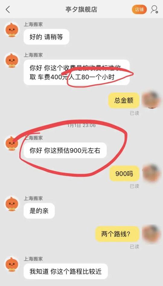 淘宝天猫是否有泄露消费者信息的嫌疑?“李鬼”轻易混入天猫!