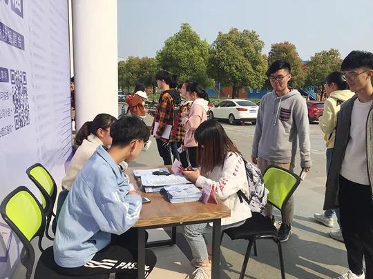 我校举行第五届"众创梦想天印启航"校园创业见习岗