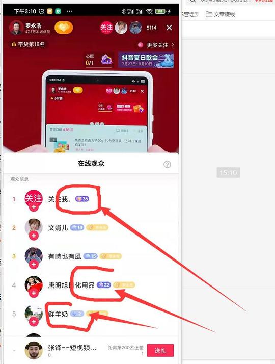 抖音怎么看自己送出多少抖币?账单记录会消失吗