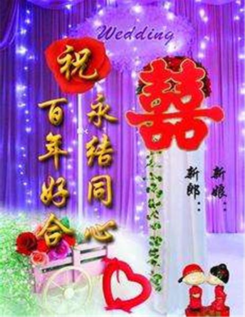 朋友结婚祝福语简单点怎么说2017结婚祝福语大全