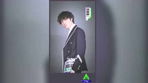 创造营2021学员邵明明-花式制服变装