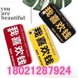 手工活免费外发加工加工项目合作办厂招商加盟代理手机壳打印加工