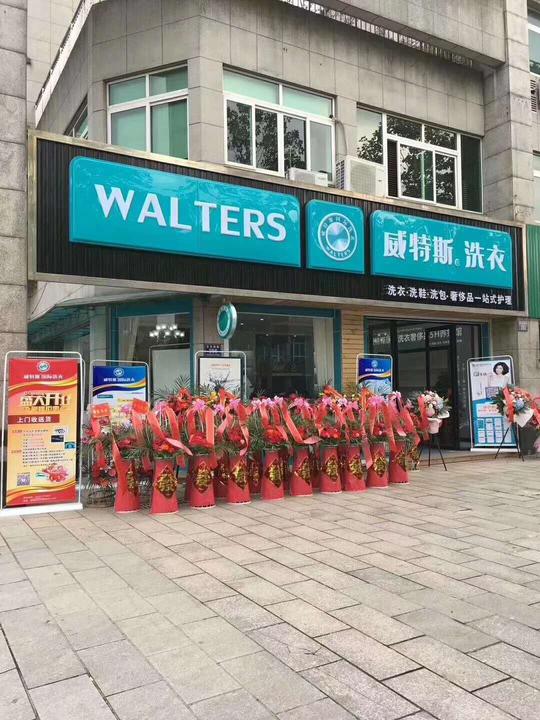 湖北干洗加盟店毛利如何利用品牌赚钱多