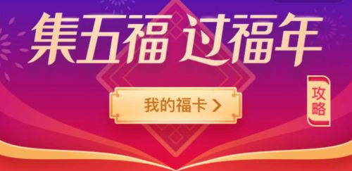 支付宝搜喂是什么意思